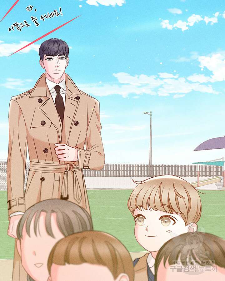 가을, 만나다 63화 27