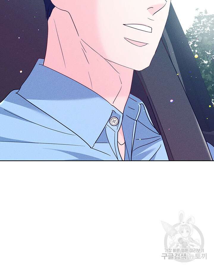 가을, 만나다 63화 54