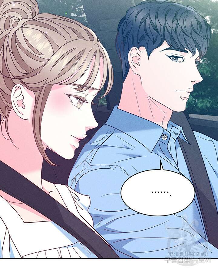 가을, 만나다 63화 58