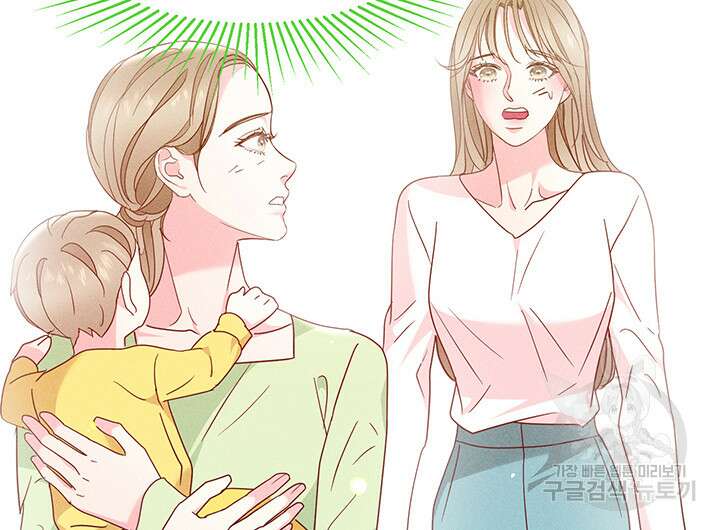 가을, 만나다 63화 66