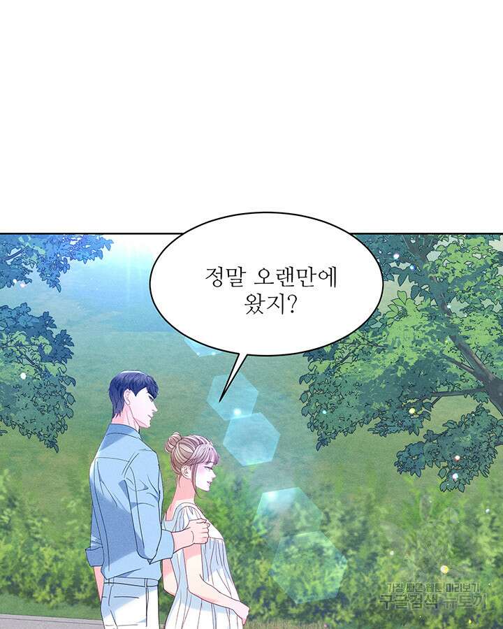 가을, 만나다 63화 78