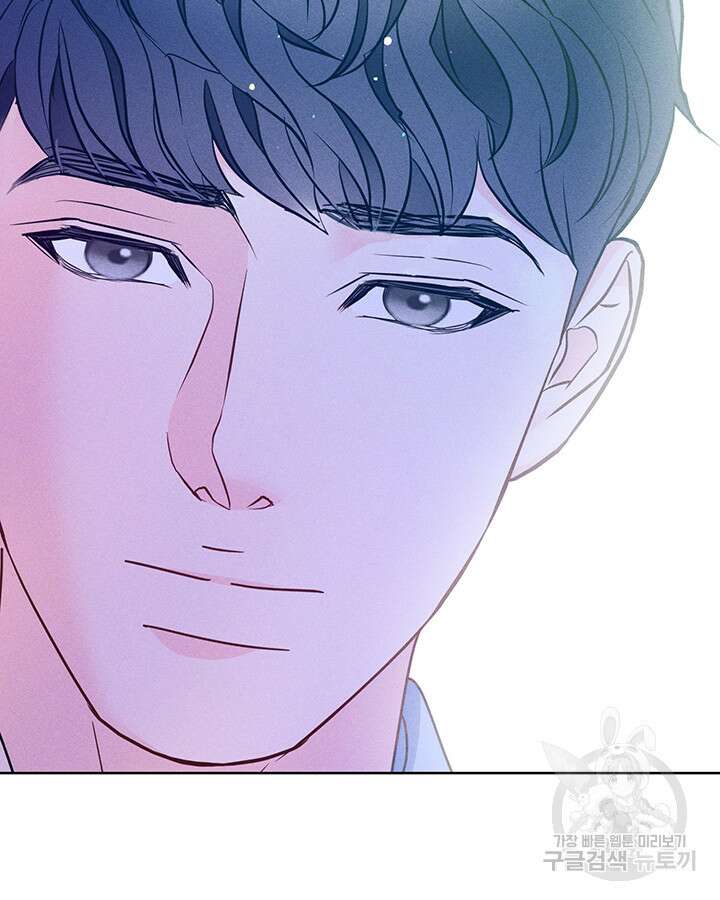 가을, 만나다 63화 87