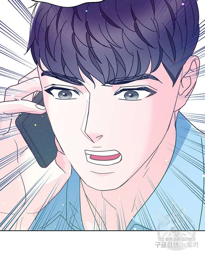 가을, 만나다 63화 98