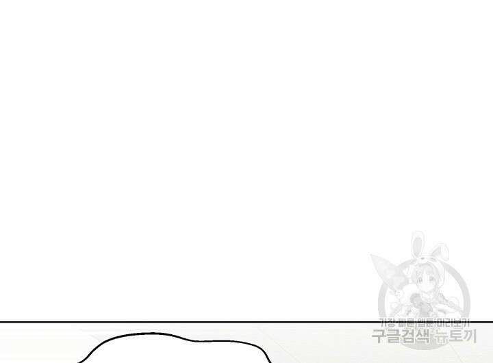 가을, 만나다 63화 121
