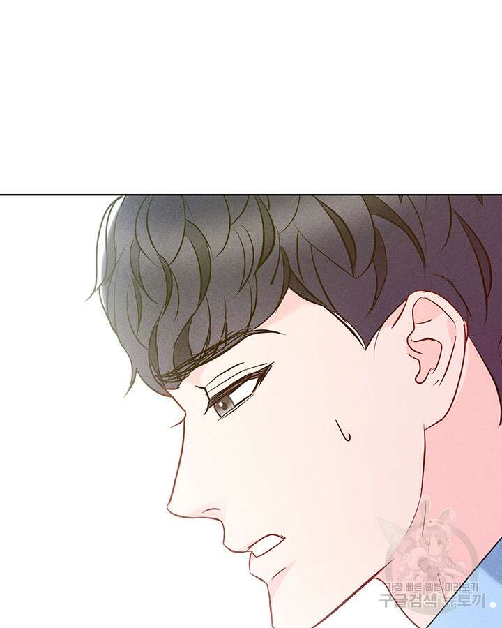 가을, 만나다 63화 126