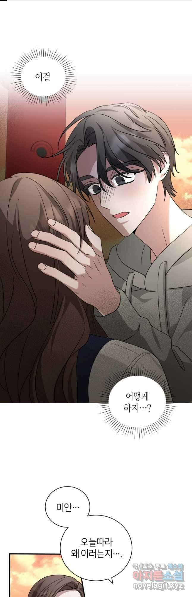 책만 보고 탑배우! 65화 1