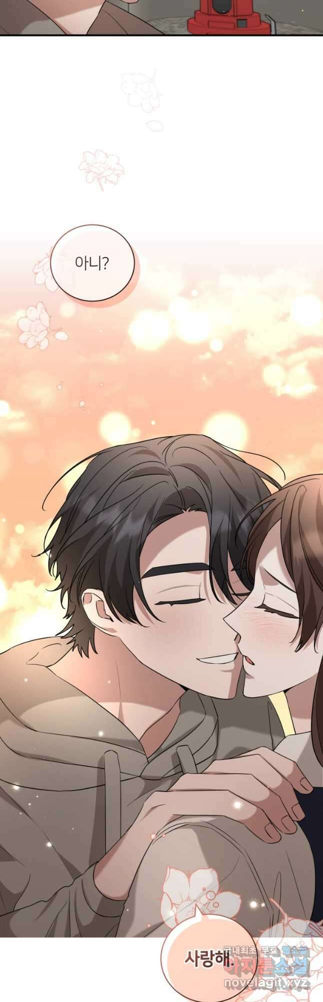책만 보고 탑배우! 65화 38