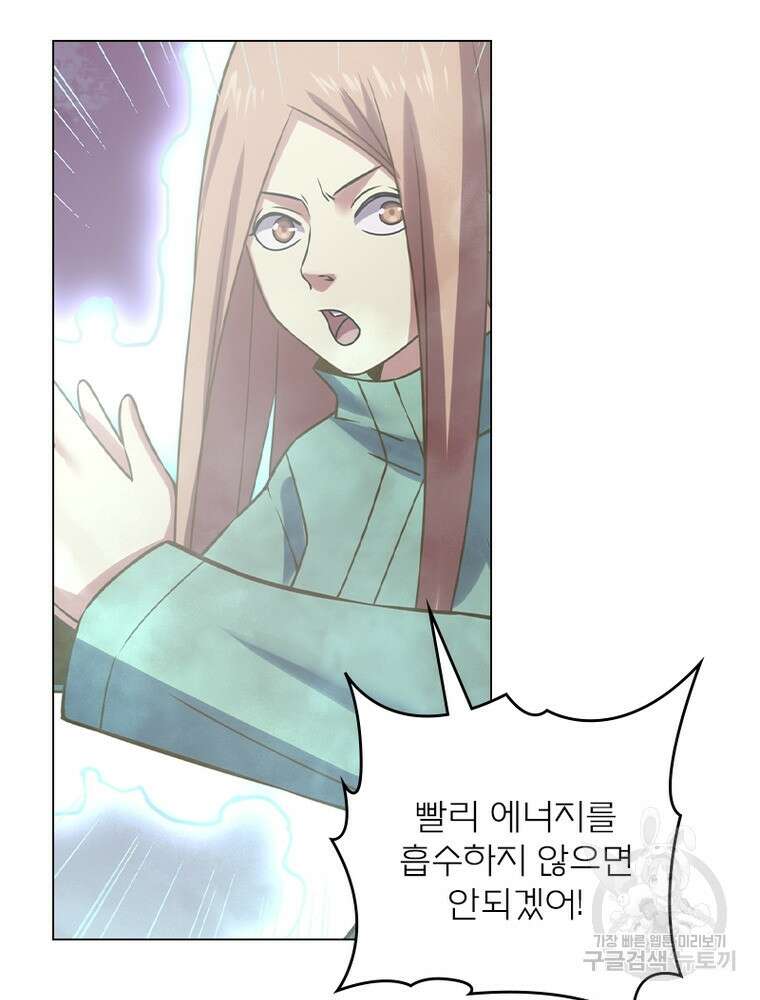 블러디발렌타인:인류종말 블러디발렌타인:인류종말 508화 19