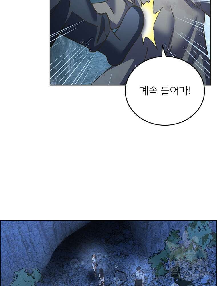 블러디발렌타인:인류종말 블러디발렌타인:인류종말 517화 14