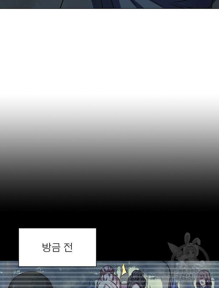 블러디발렌타인:인류종말 블러디발렌타인:인류종말 517화 17