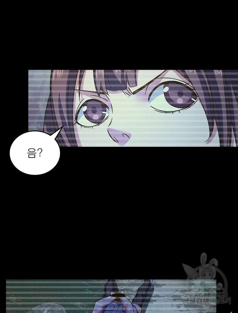 블러디발렌타인:인류종말 블러디발렌타인:인류종말 517화 21