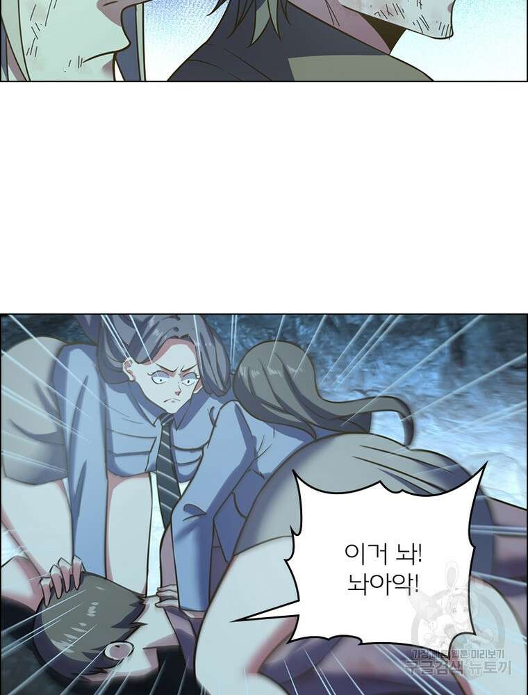 블러디발렌타인:인류종말 블러디발렌타인:인류종말 517화 39
