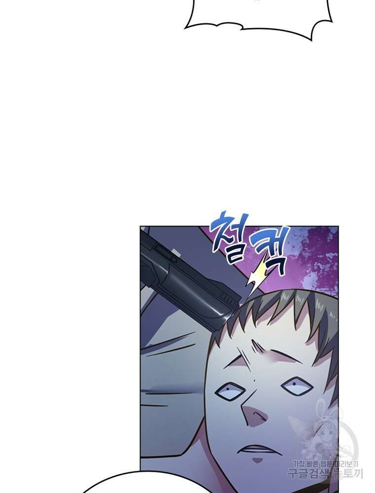 블러디발렌타인:인류종말 블러디발렌타인:인류종말 517화 50