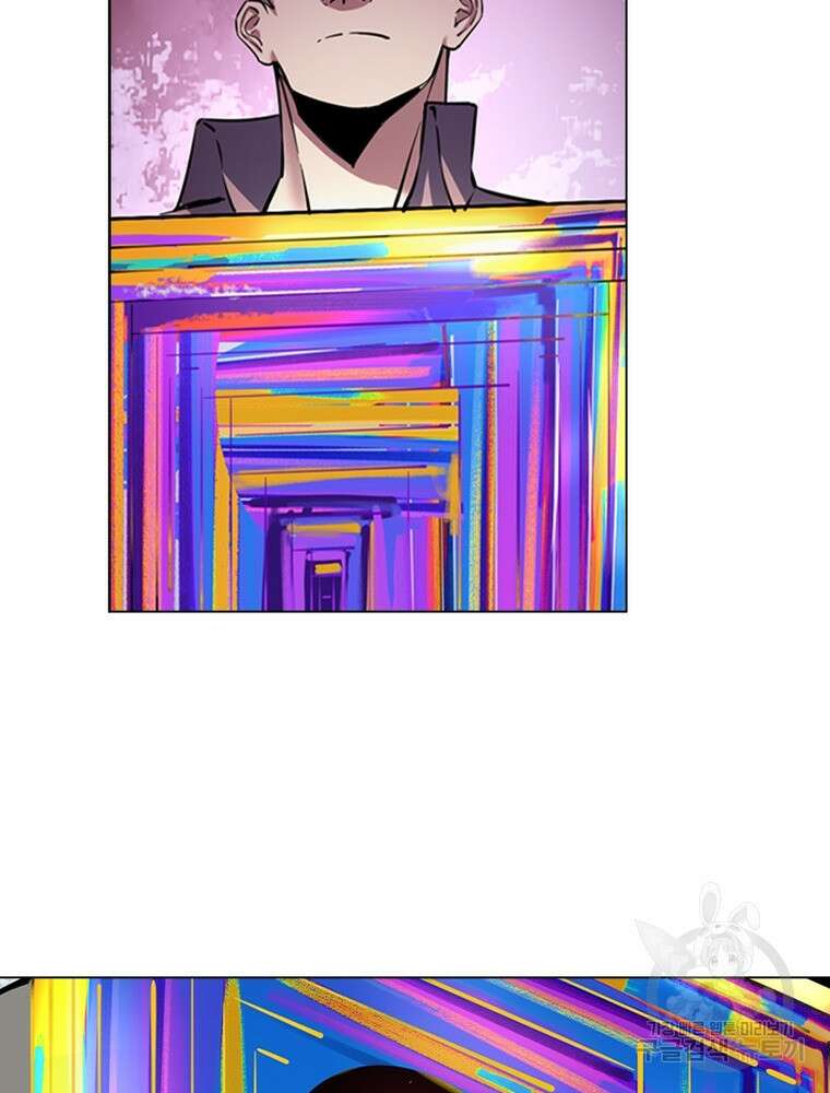 블러디발렌타인:인류종말 블러디발렌타인:인류종말 517화 59