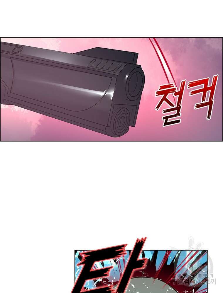 블러디발렌타인:인류종말 블러디발렌타인:인류종말 517화 65