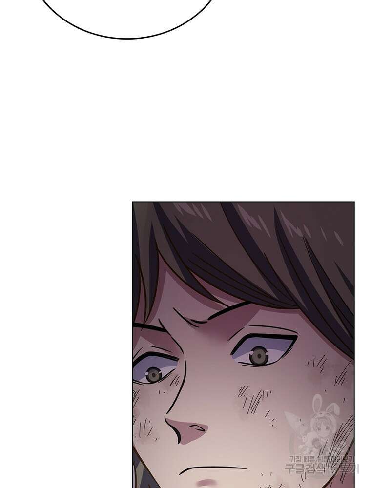 블러디발렌타인:인류종말 블러디발렌타인:인류종말 517화 75