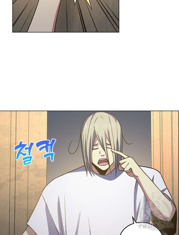 블러디발렌타인:인류종말 블러디발렌타인:인류종말 522화 9