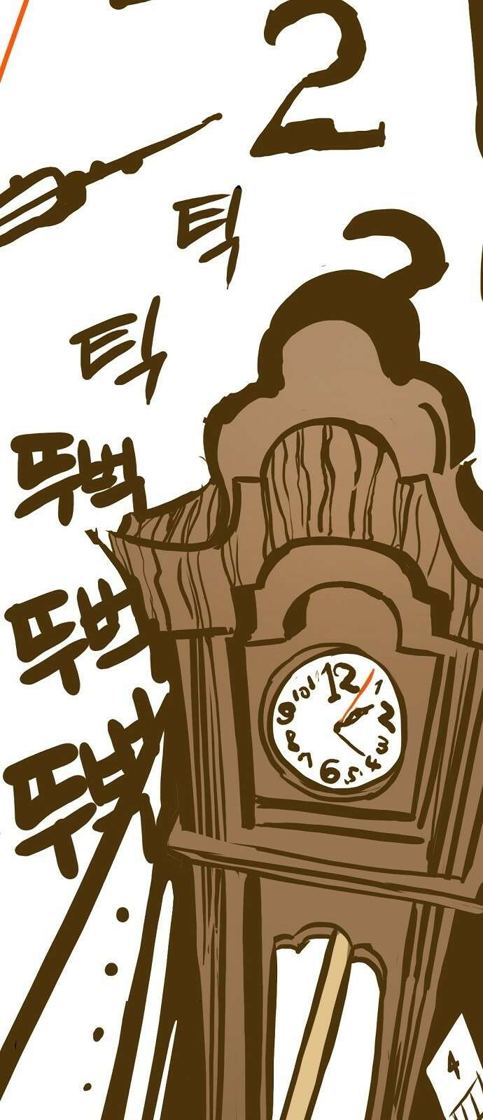 랑데뷰 94화 어린이 흑화일지(1) 36