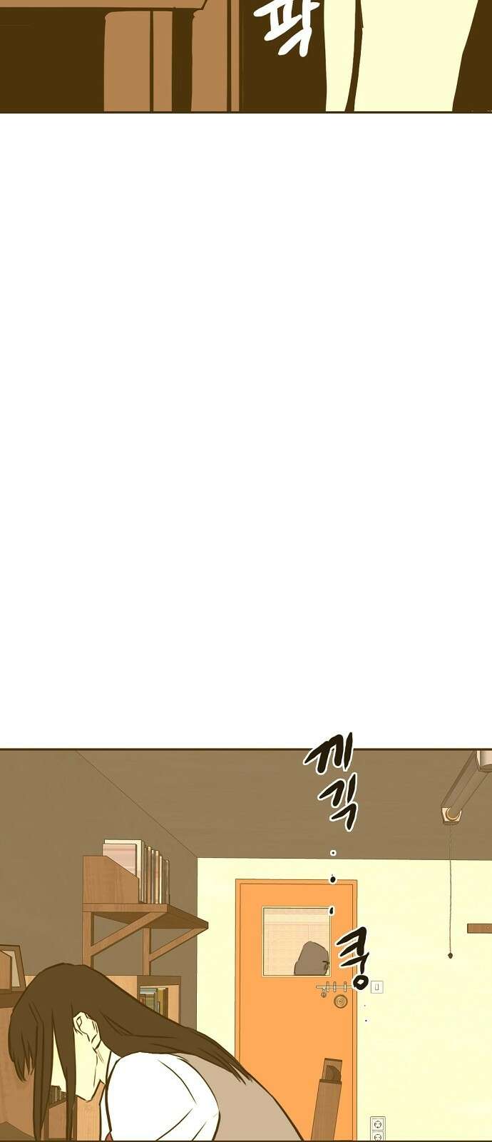 랑데뷰 94화 어린이 흑화일지(1) 39
