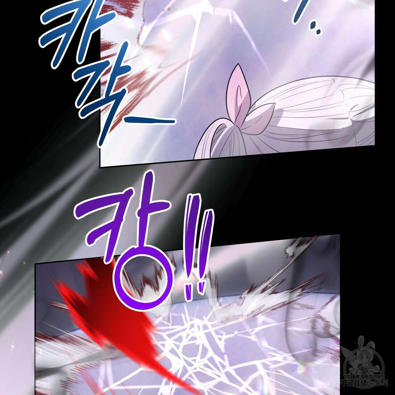 호랑이님의 딸이 되었습니다 46화 33