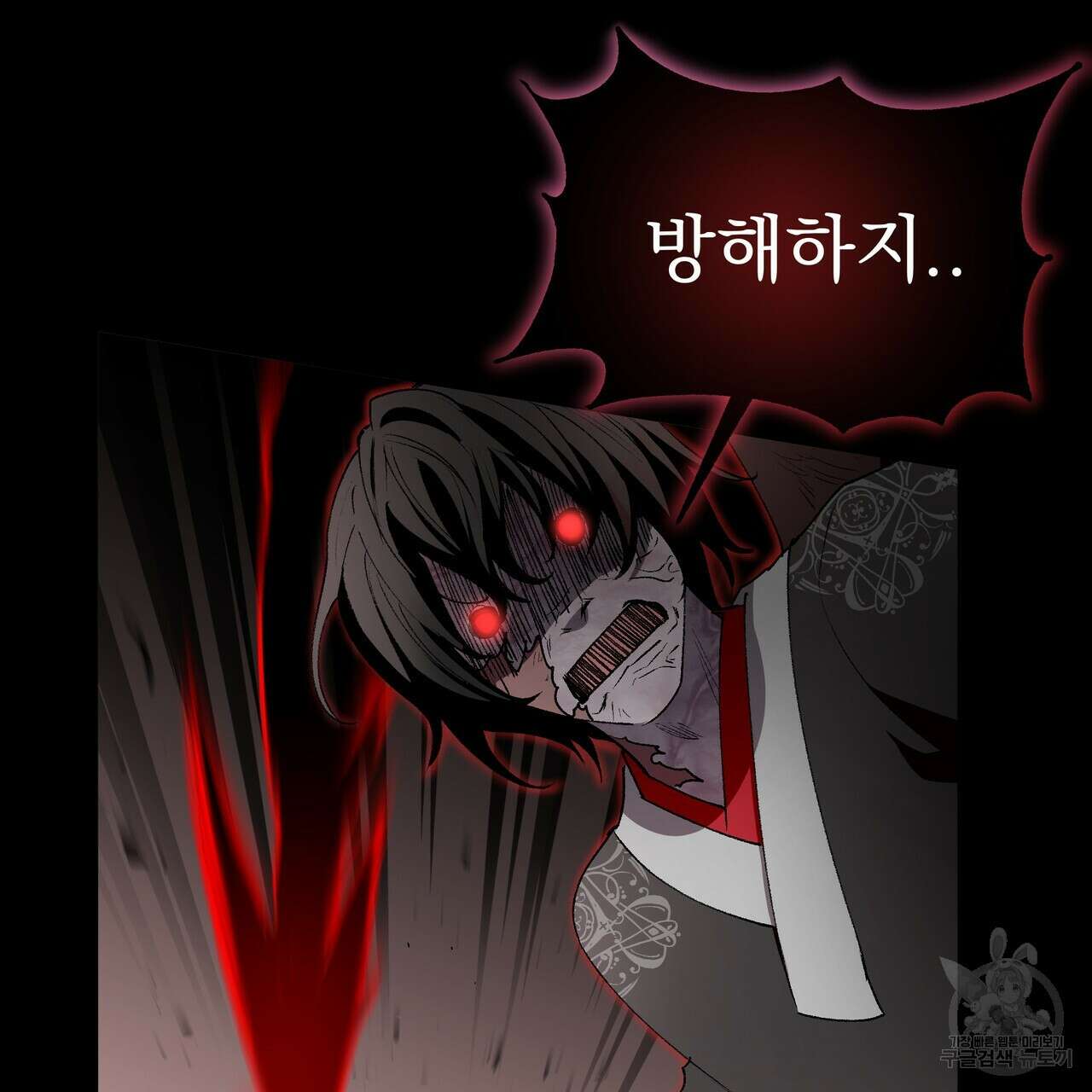 호랑이님의 딸이 되었습니다 46화 39