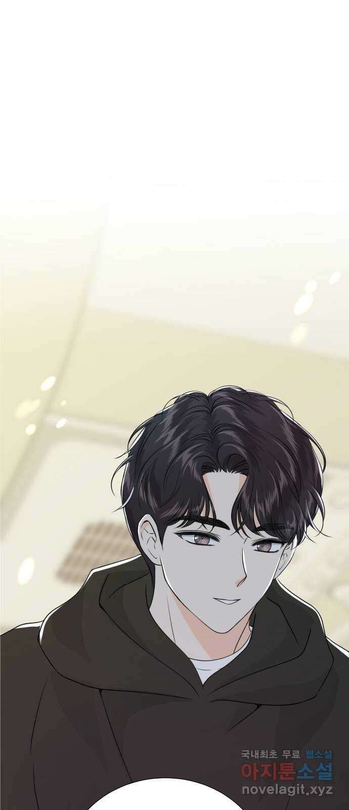 완벽한 파트너 53화 2