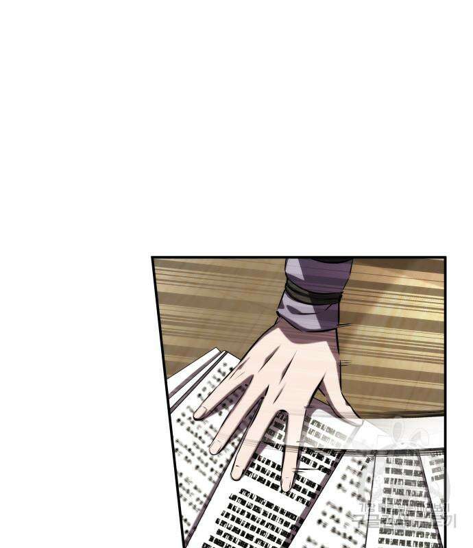 약빨이 신선함 62화(시즌1 마지막 화) 57