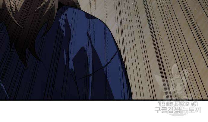 약빨이 신선함 62화(시즌1 마지막 화) 61