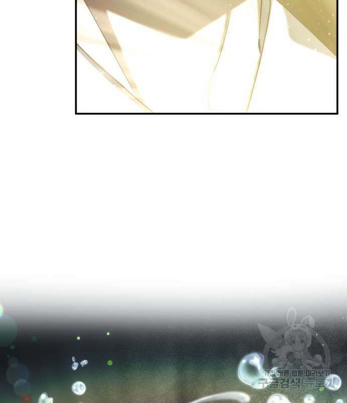 약빨이 신선함 62화(시즌1 마지막 화) 78