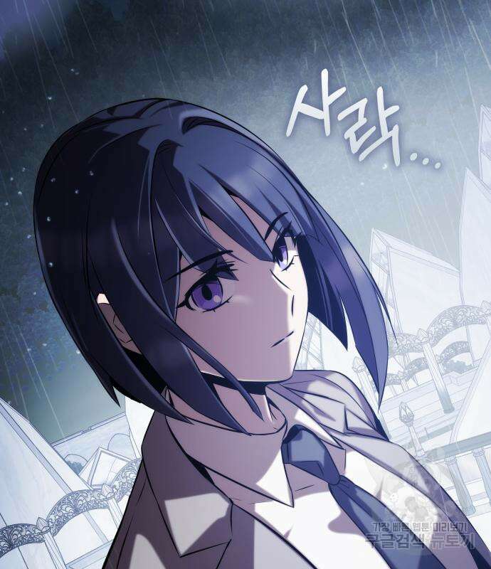 약빨이 신선함 62화(시즌1 마지막 화) 123