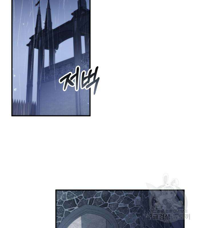 약빨이 신선함 62화(시즌1 마지막 화) 138