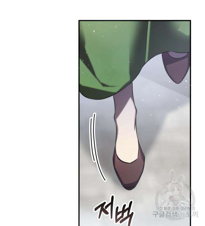 약빨이 신선함 62화(시즌1 마지막 화) 152