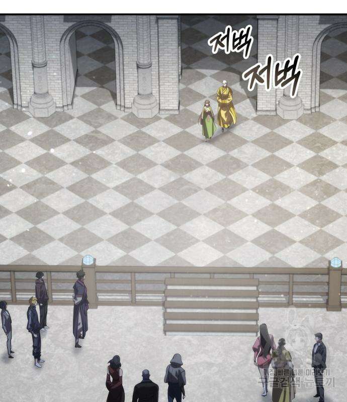약빨이 신선함 62화(시즌1 마지막 화) 154
