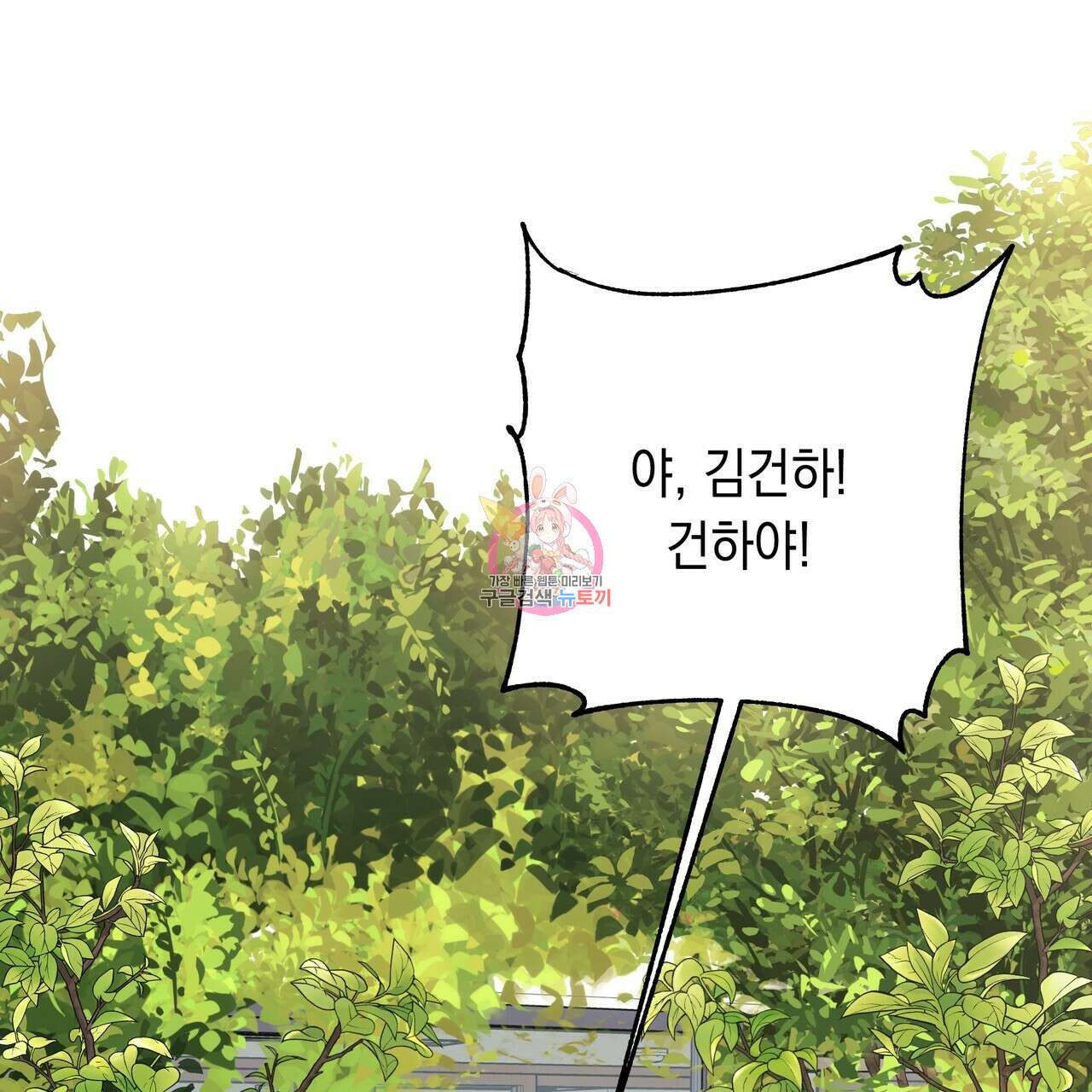 Colorize 프롤로그 1