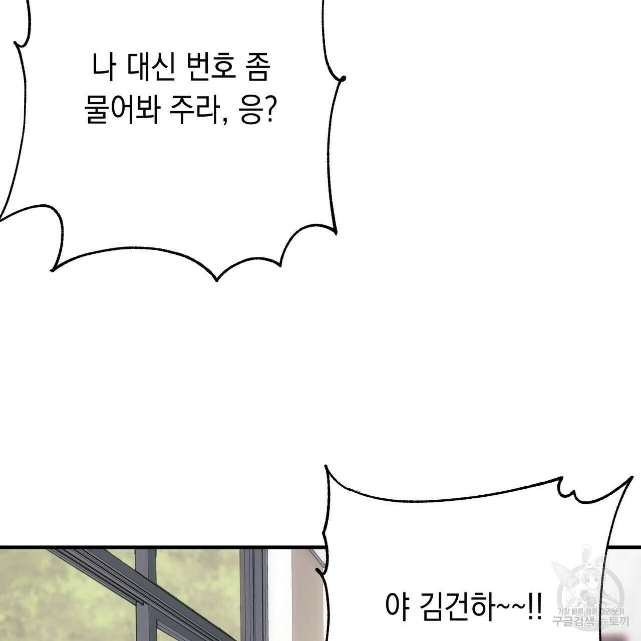 Colorize 프롤로그 3