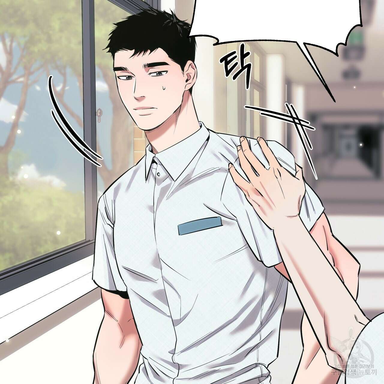 Colorize 프롤로그 4