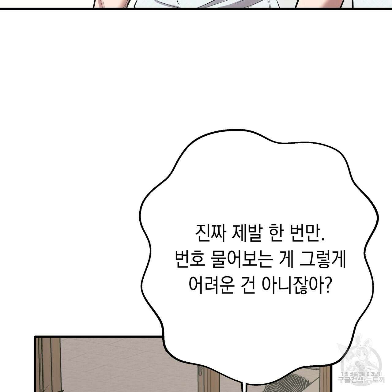 Colorize 프롤로그 5