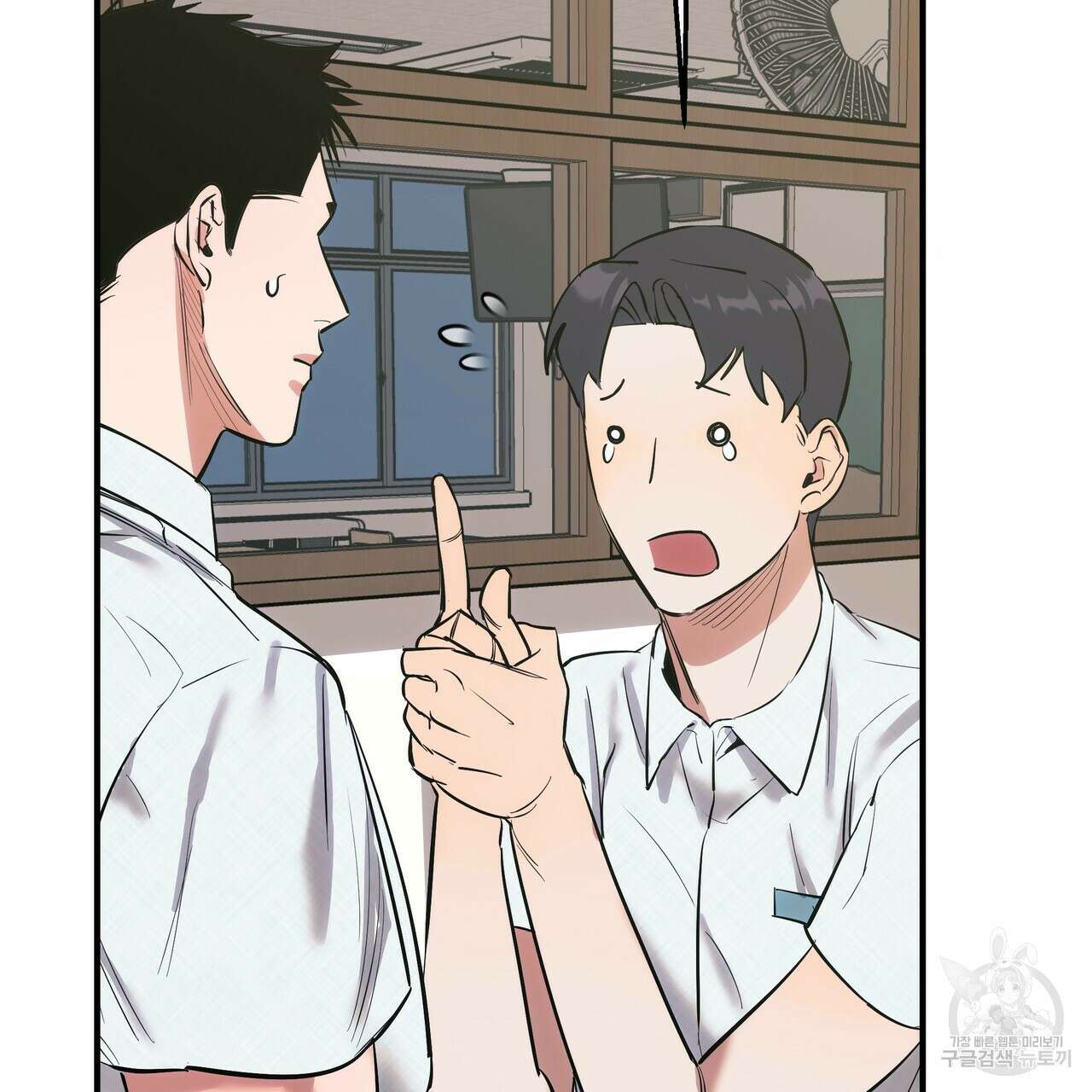 Colorize 프롤로그 6