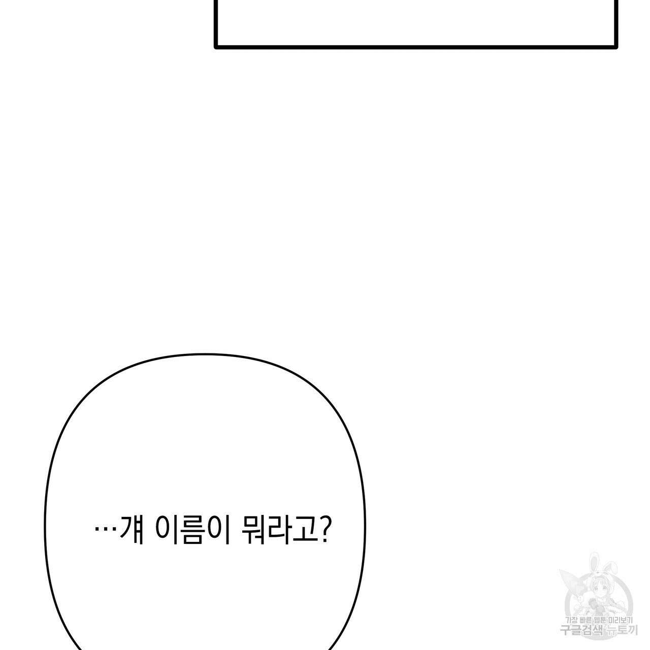 Colorize 프롤로그 9