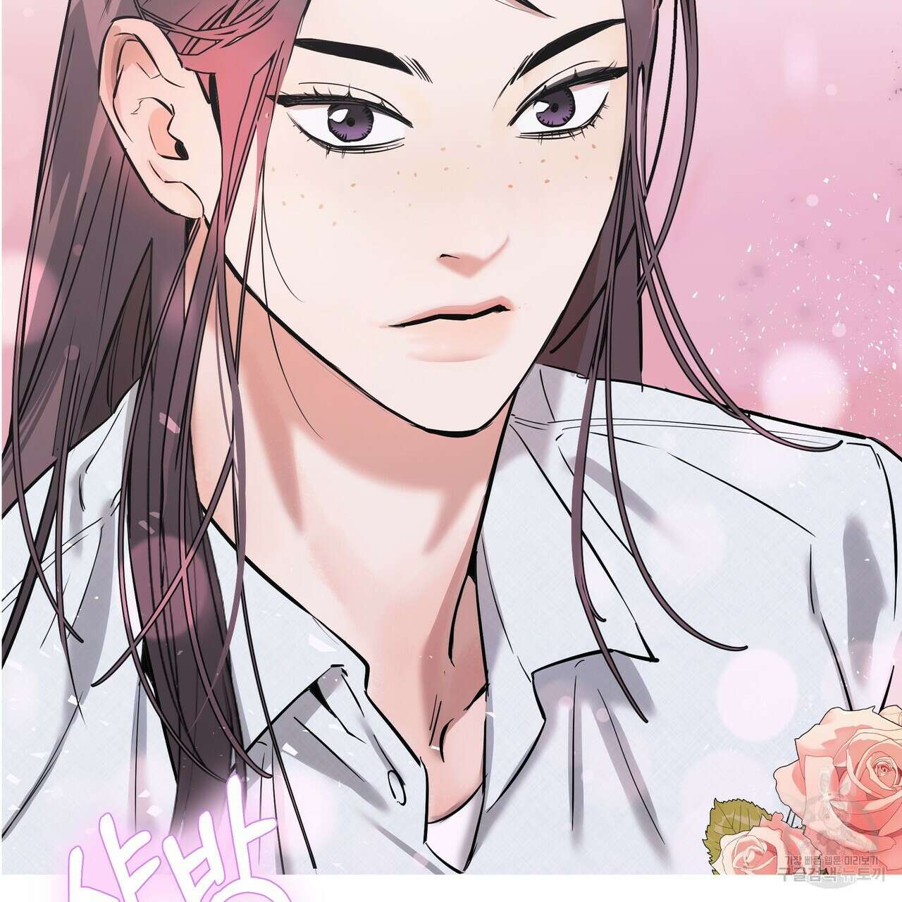 Colorize 프롤로그 16