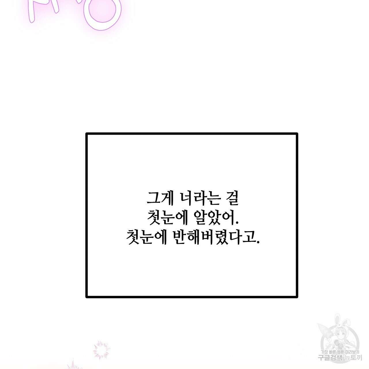 Colorize 프롤로그 17