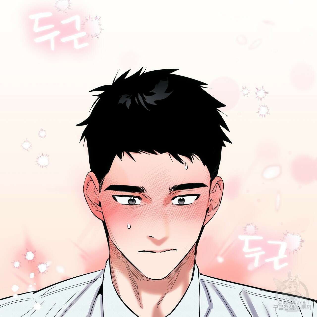 Colorize 프롤로그 18