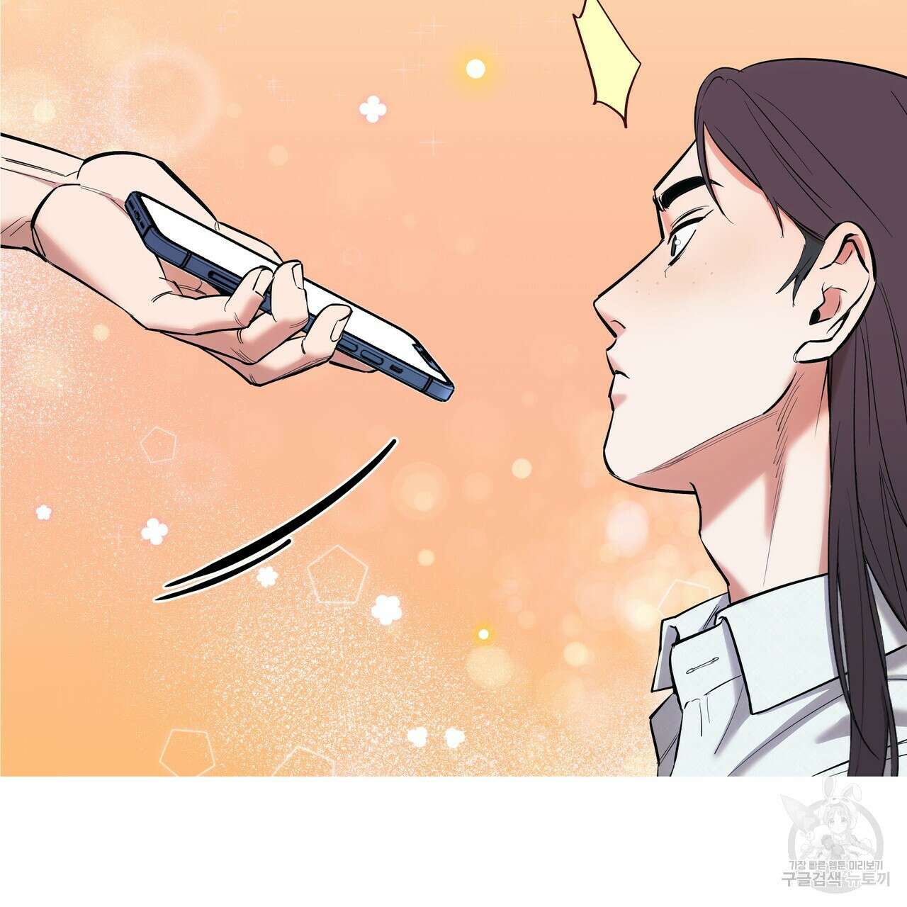 Colorize 프롤로그 22