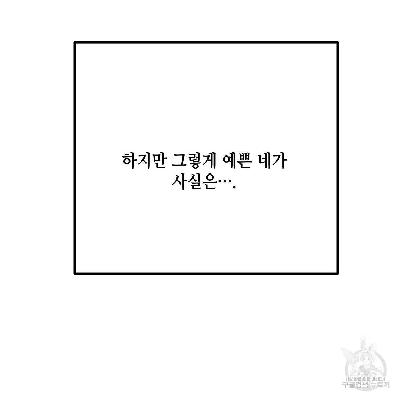 Colorize 프롤로그 23
