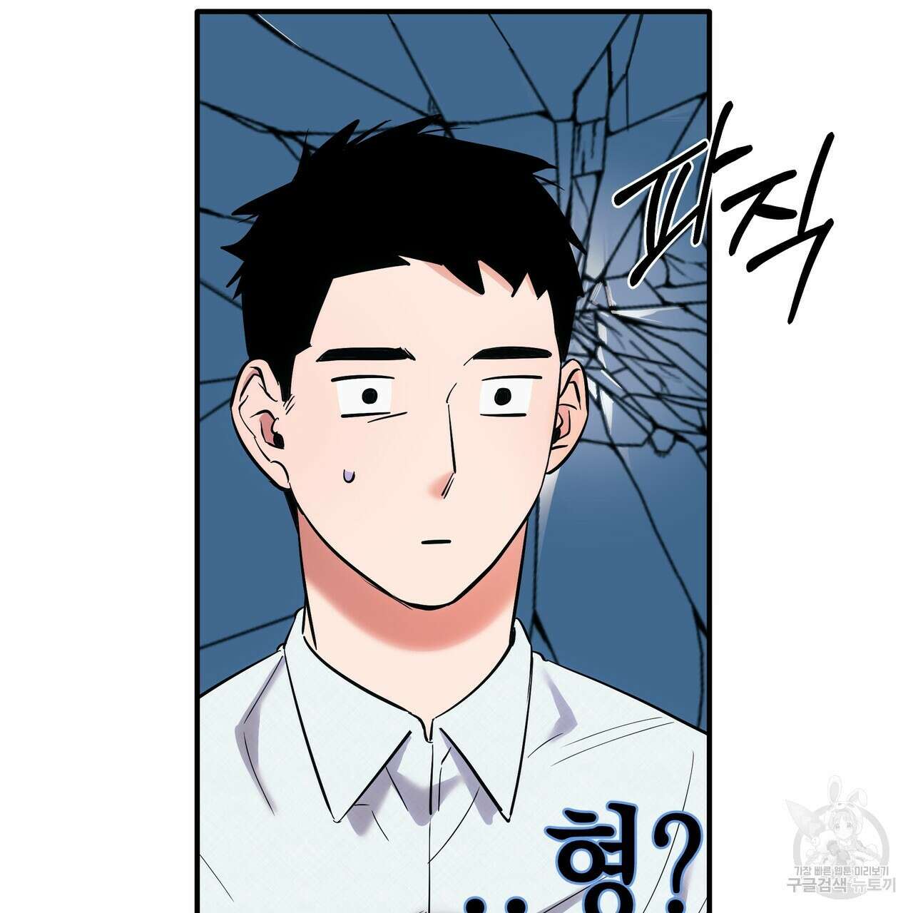 Colorize 프롤로그 25