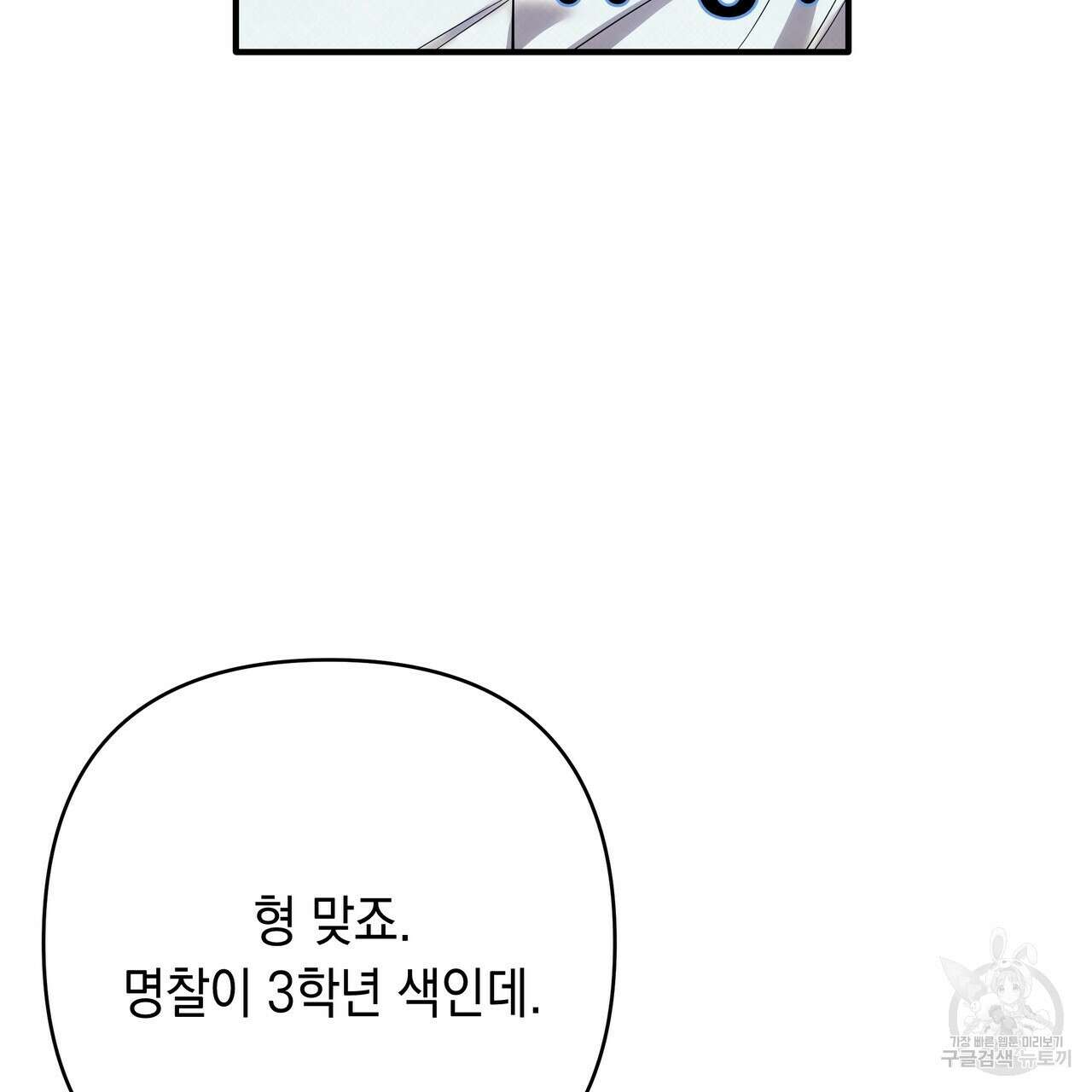 Colorize 프롤로그 26