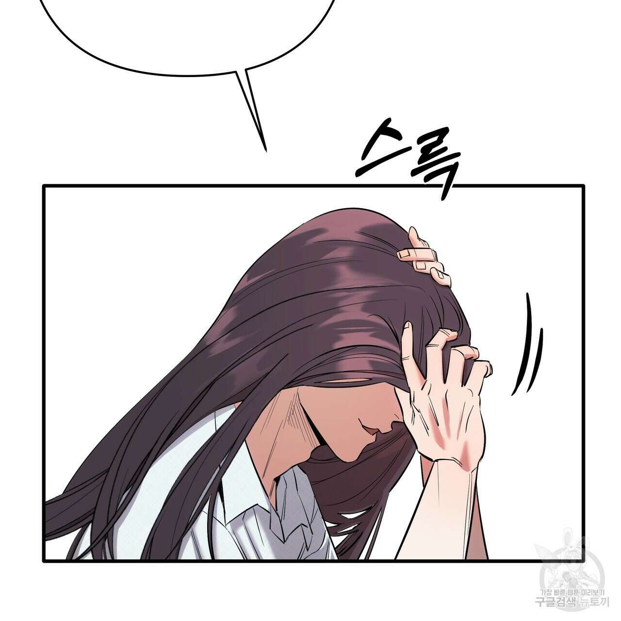 Colorize 프롤로그 27