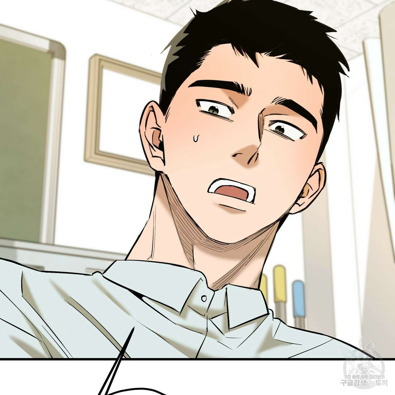 Colorize 프롤로그 38