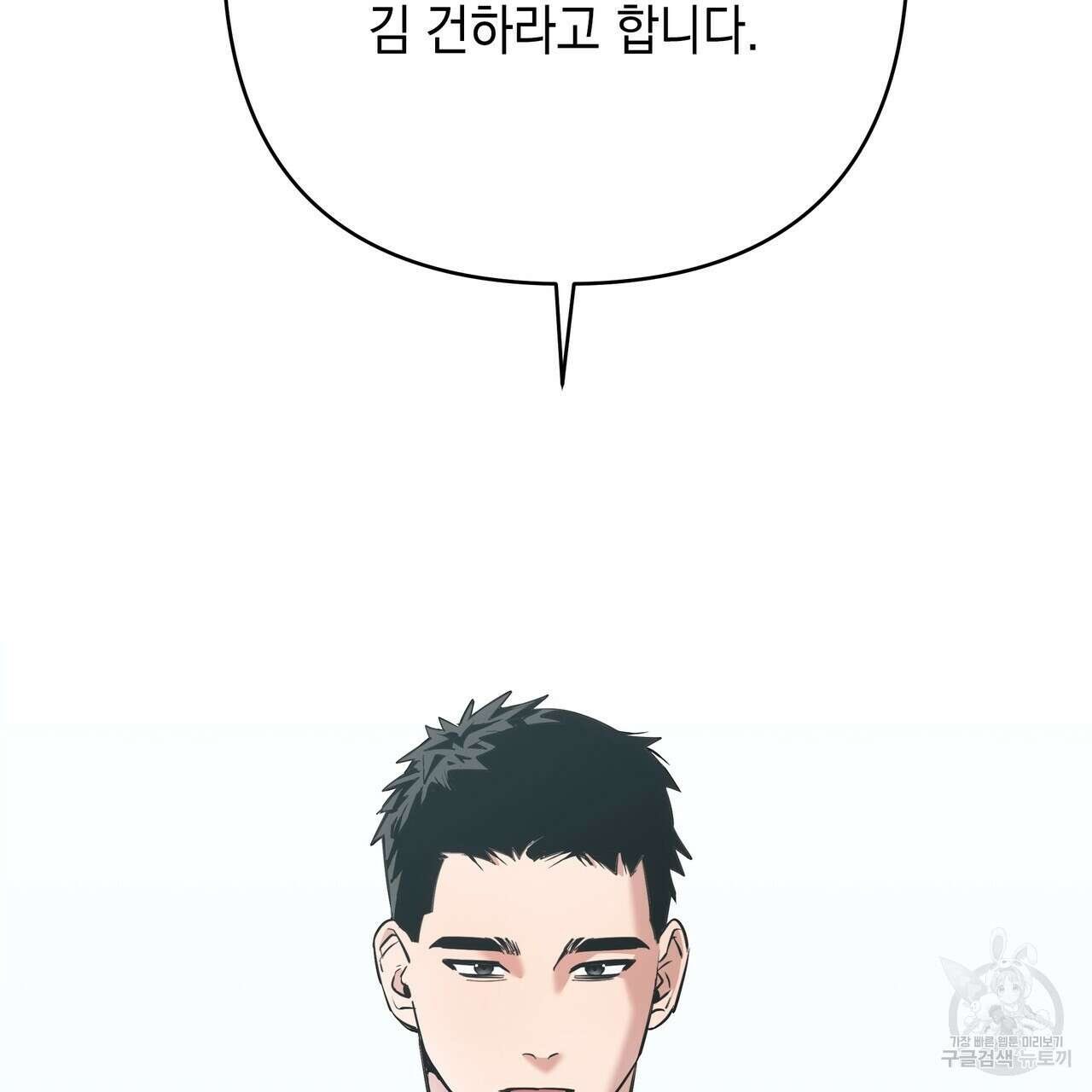 Colorize 프롤로그 49