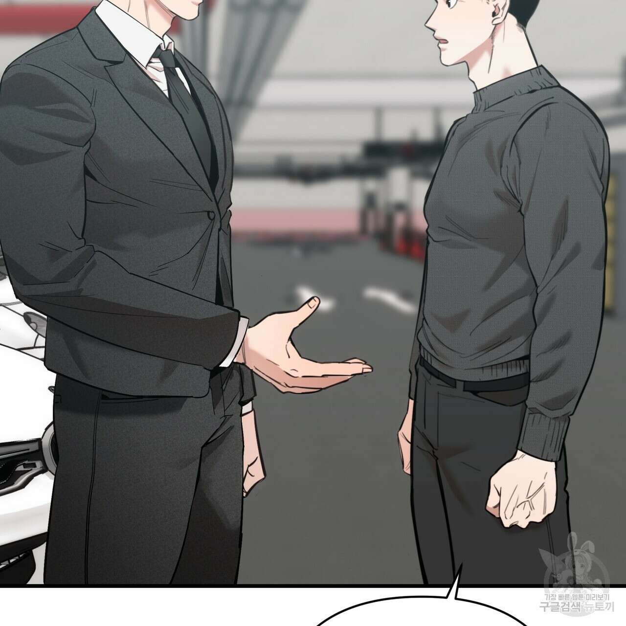 Colorize 프롤로그 53
